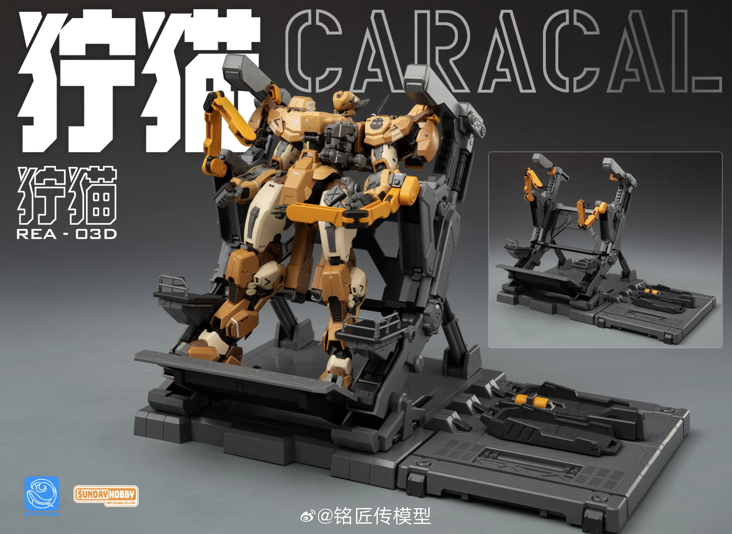 Caracal Desert Combat Type - Image 18