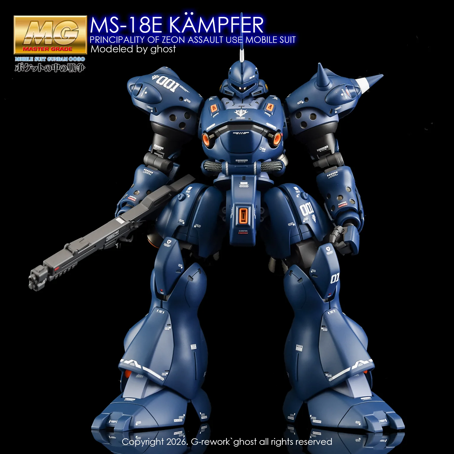G-rework Decal MG #035 Kämpfer (Kampfer) - Image 1