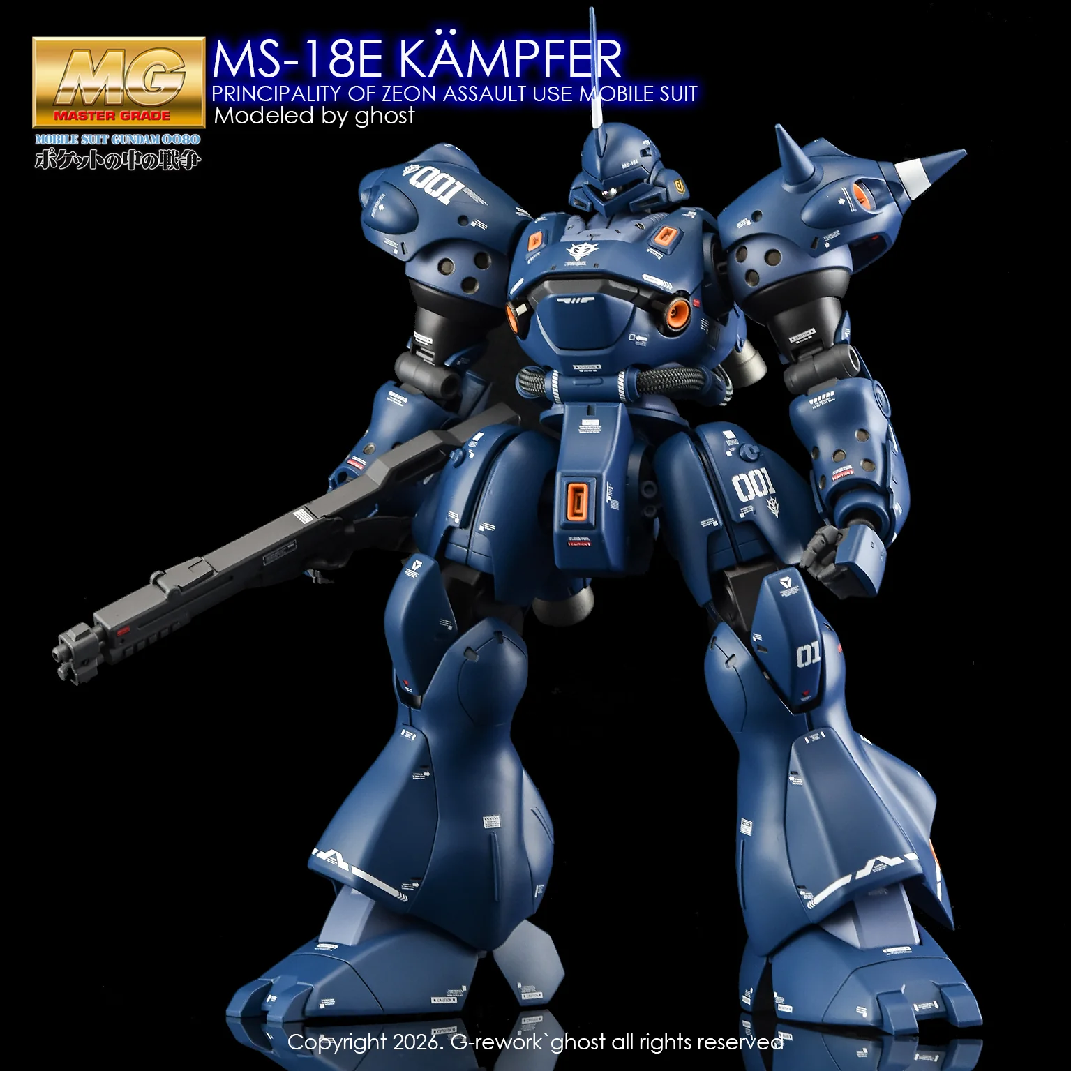 G-rework Decal MG #035 Kämpfer (Kampfer) - Image 2