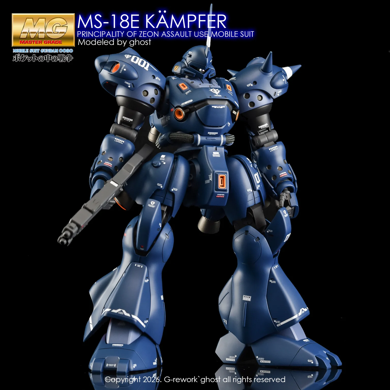 G-rework Decal MG #035 Kämpfer (Kampfer) - Image 3