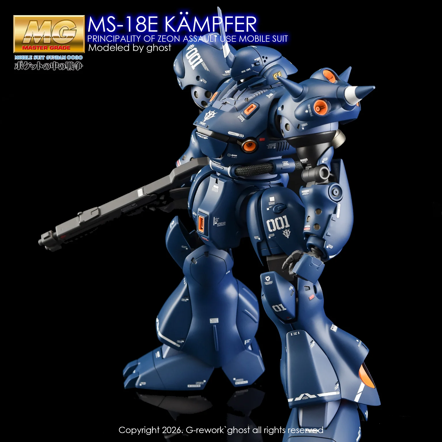 G-rework Decal MG #035 Kämpfer (Kampfer) - Image 4