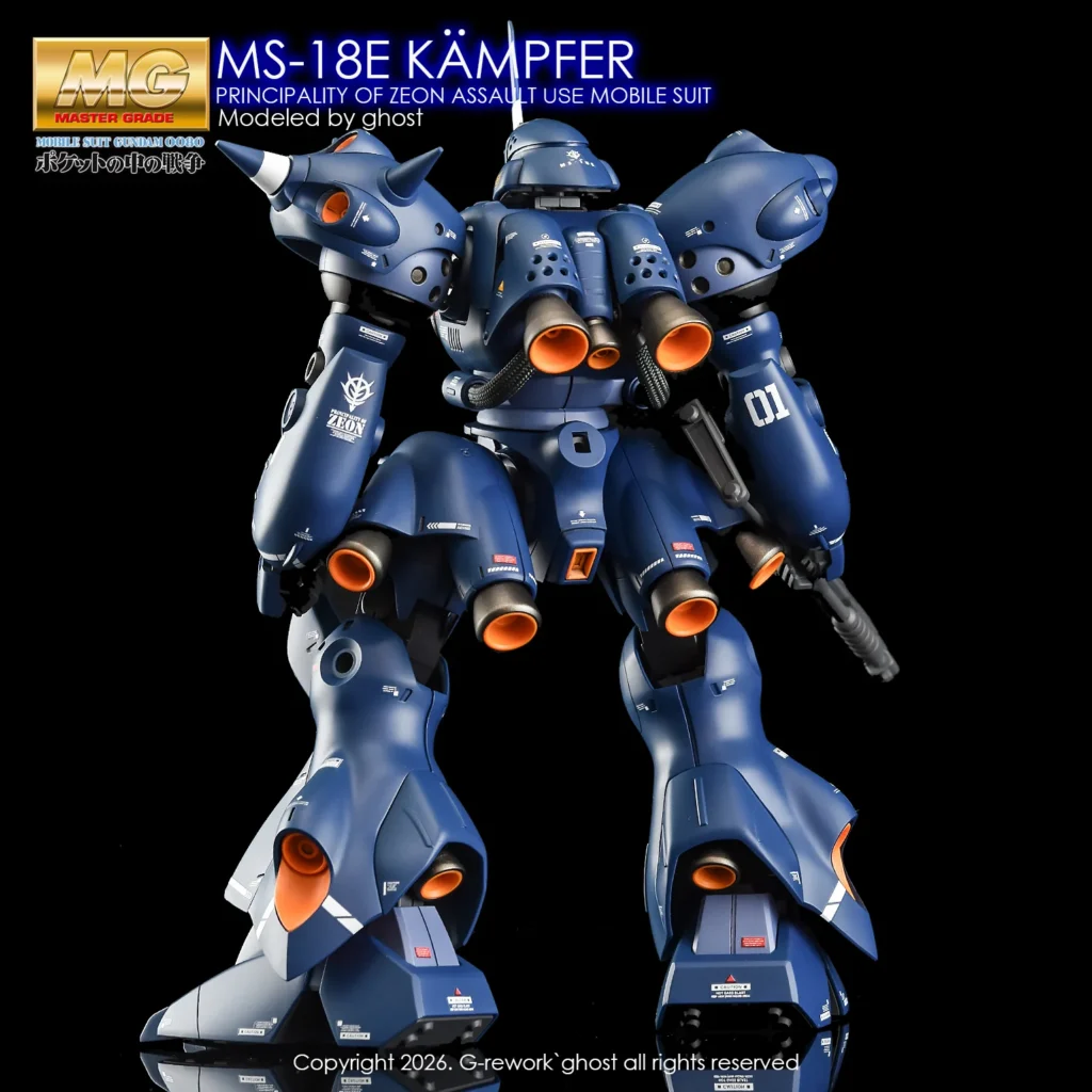 G-rework Decal MG #035 Kämpfer (Kampfer)