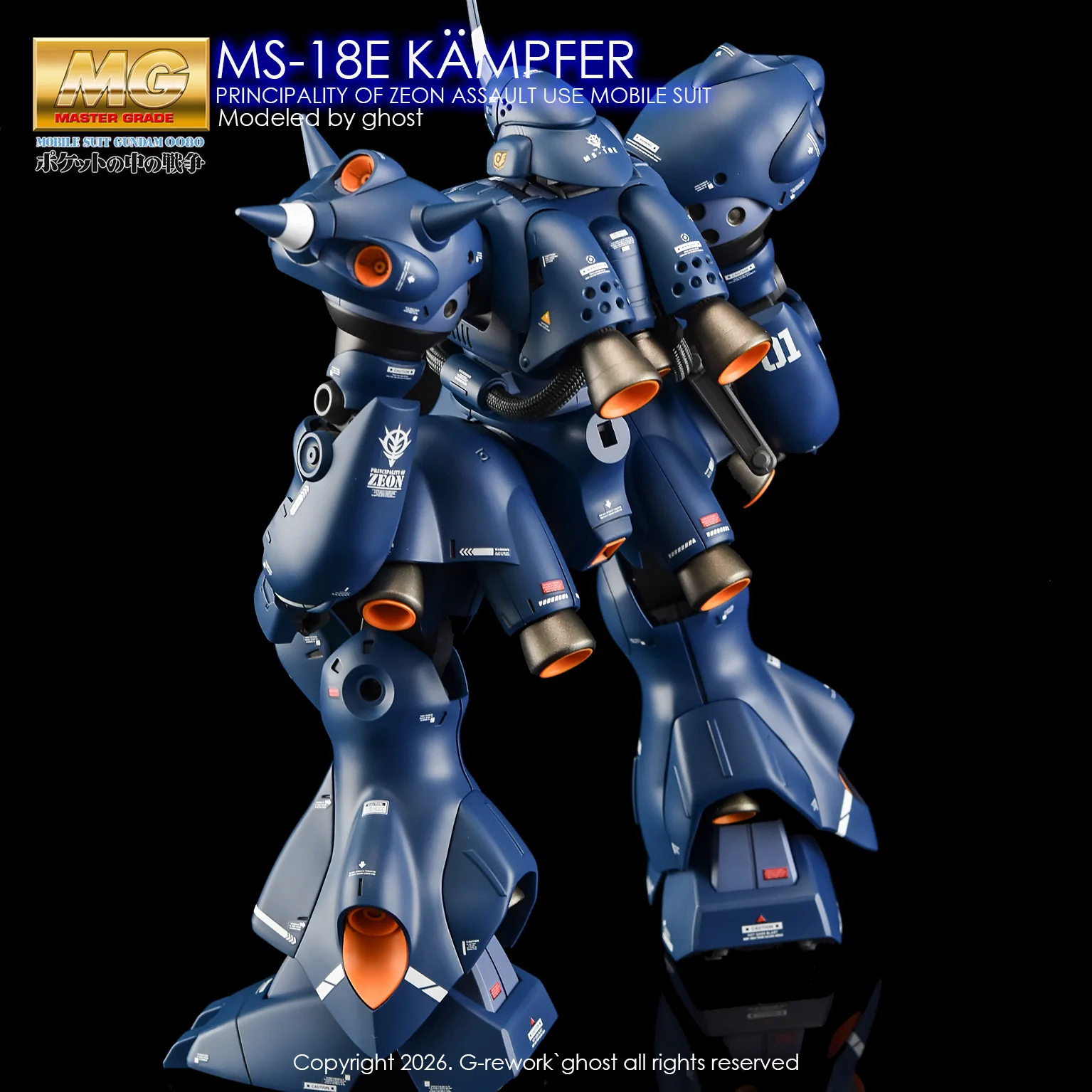 G-rework Decal MG #035 Kämpfer (Kampfer) - Image 6