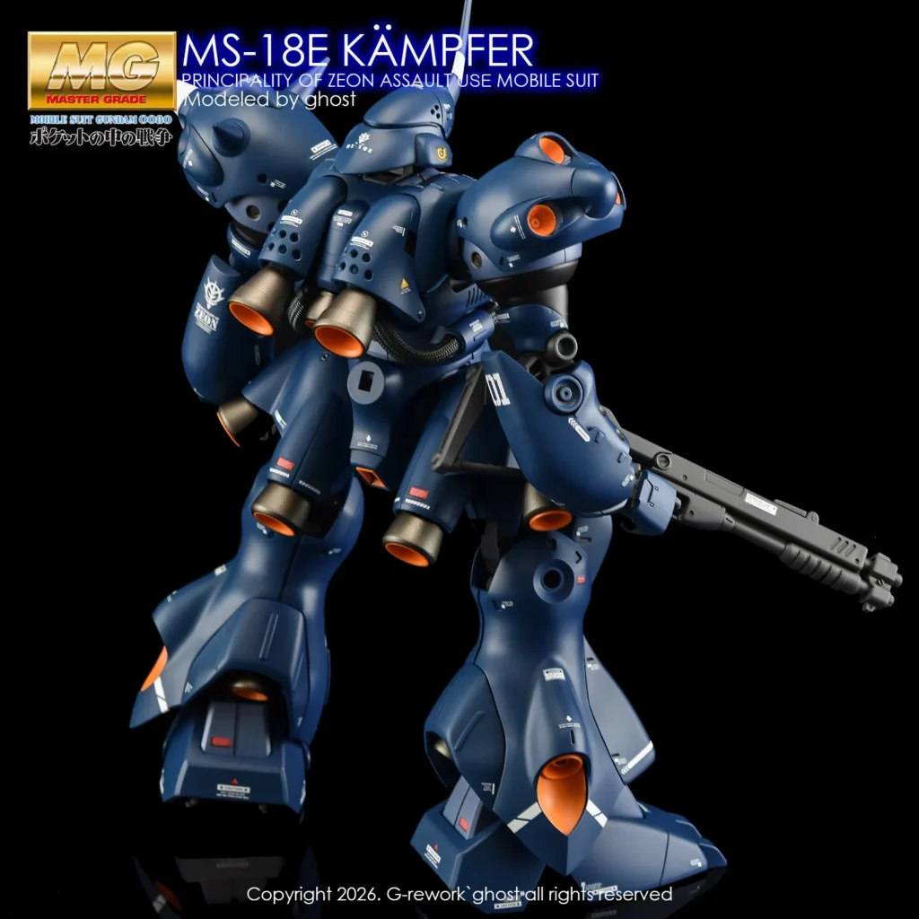 G-rework Decal MG #035 Kämpfer (Kampfer)