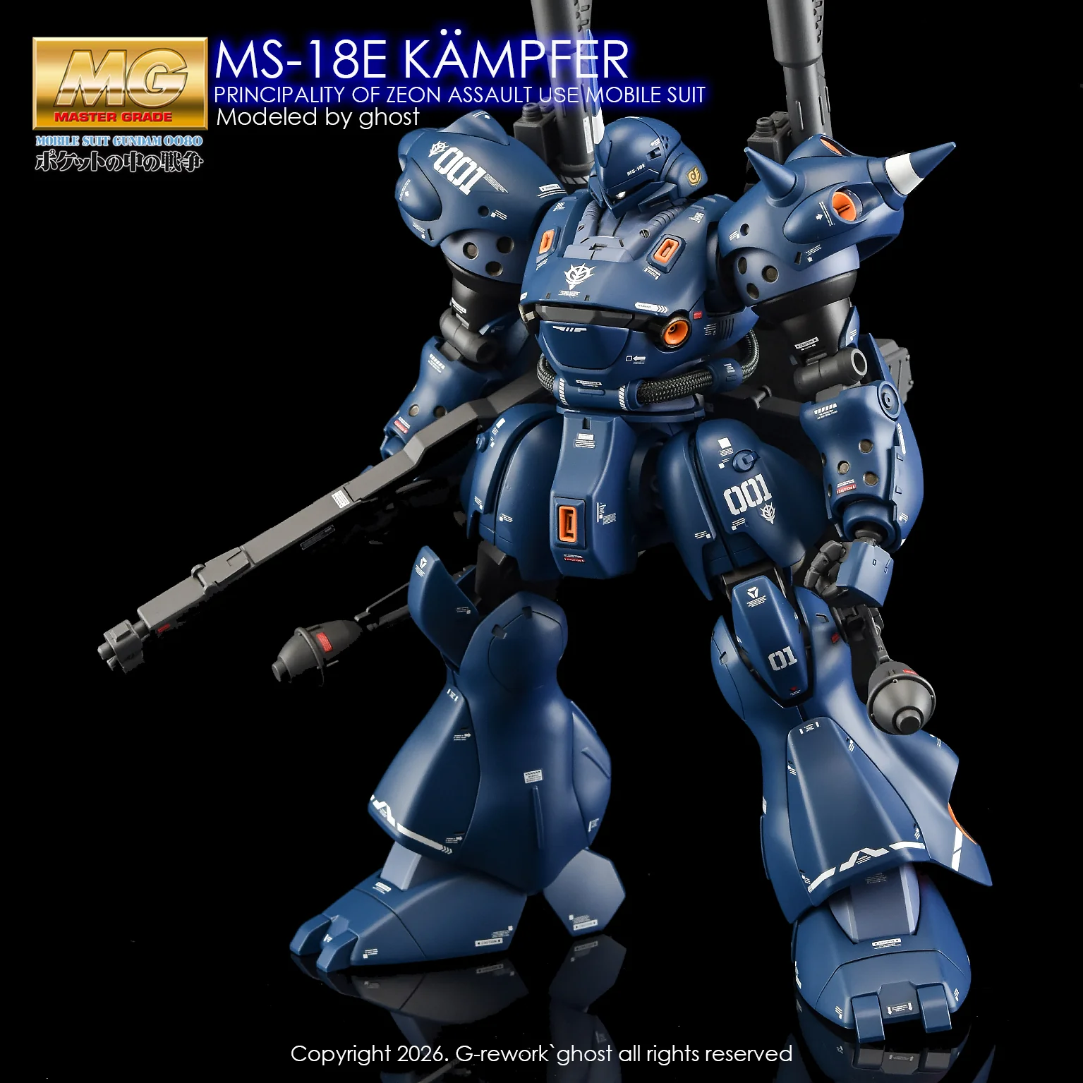 G-rework Decal MG #035 Kämpfer (Kampfer) - Image 9