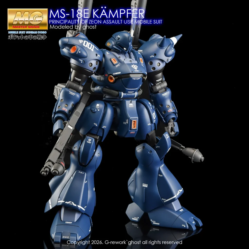 G-rework Decal MG #035 Kämpfer (Kampfer)