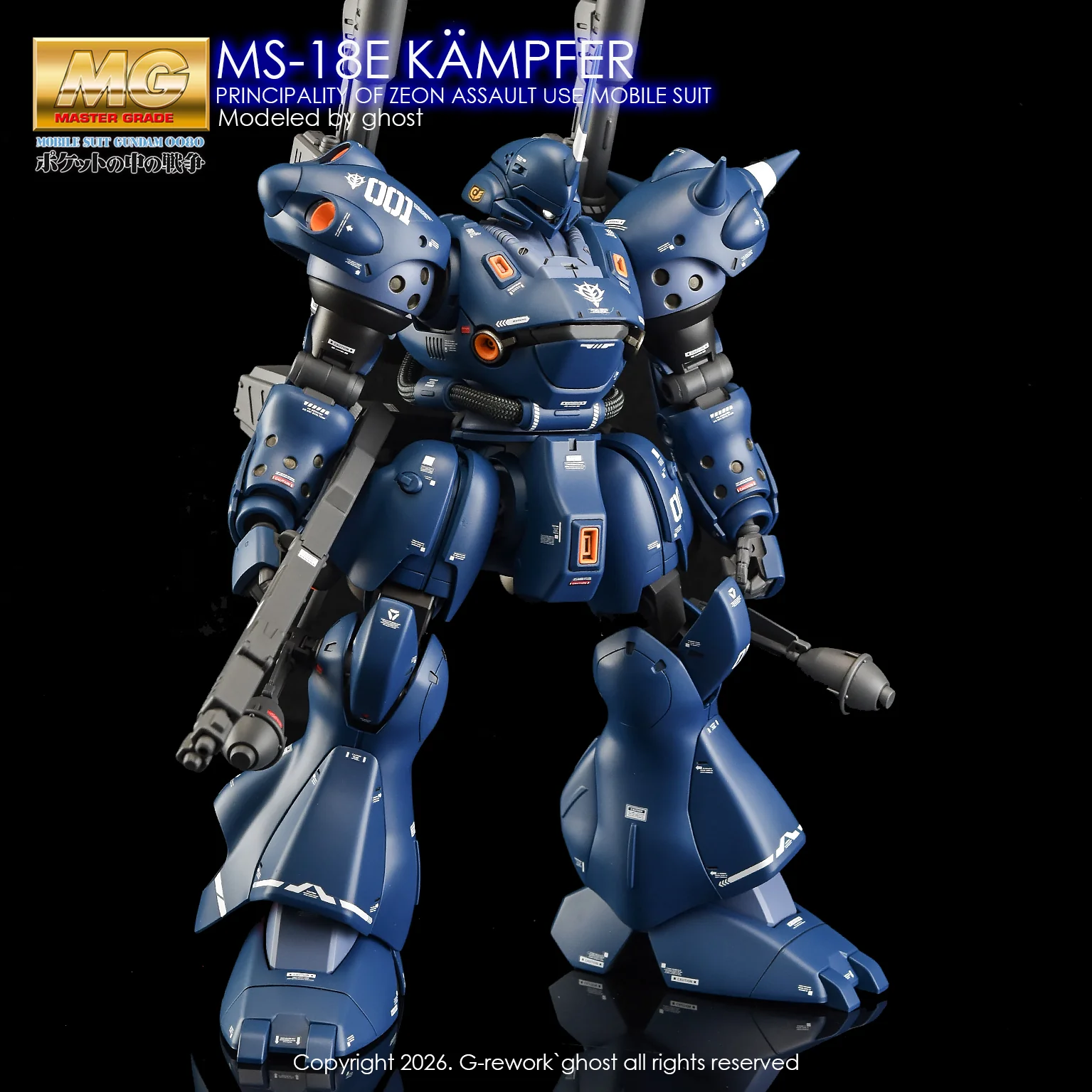 G-rework Decal MG #035 Kämpfer (Kampfer) - Image 10