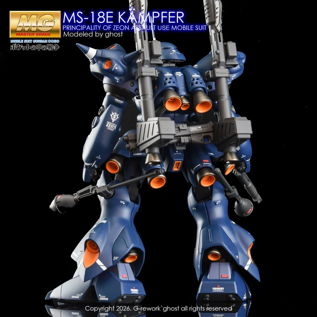 G-rework Decal MG #035 Kämpfer (Kampfer)