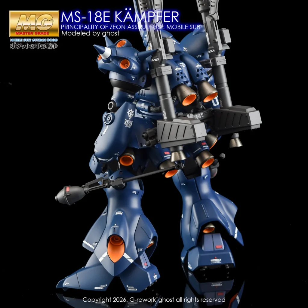 G-rework Decal MG #035 Kämpfer (Kampfer)