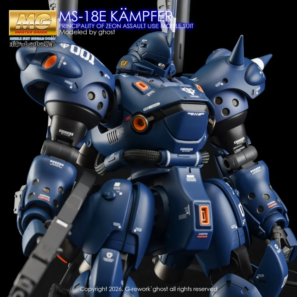 G-rework Decal MG #035 Kämpfer (Kampfer)