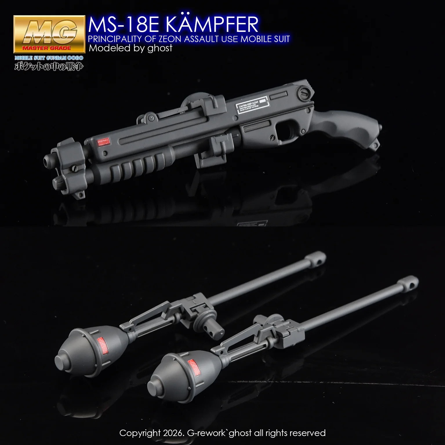 G-rework Decal MG #035 Kämpfer (Kampfer) - Image 16