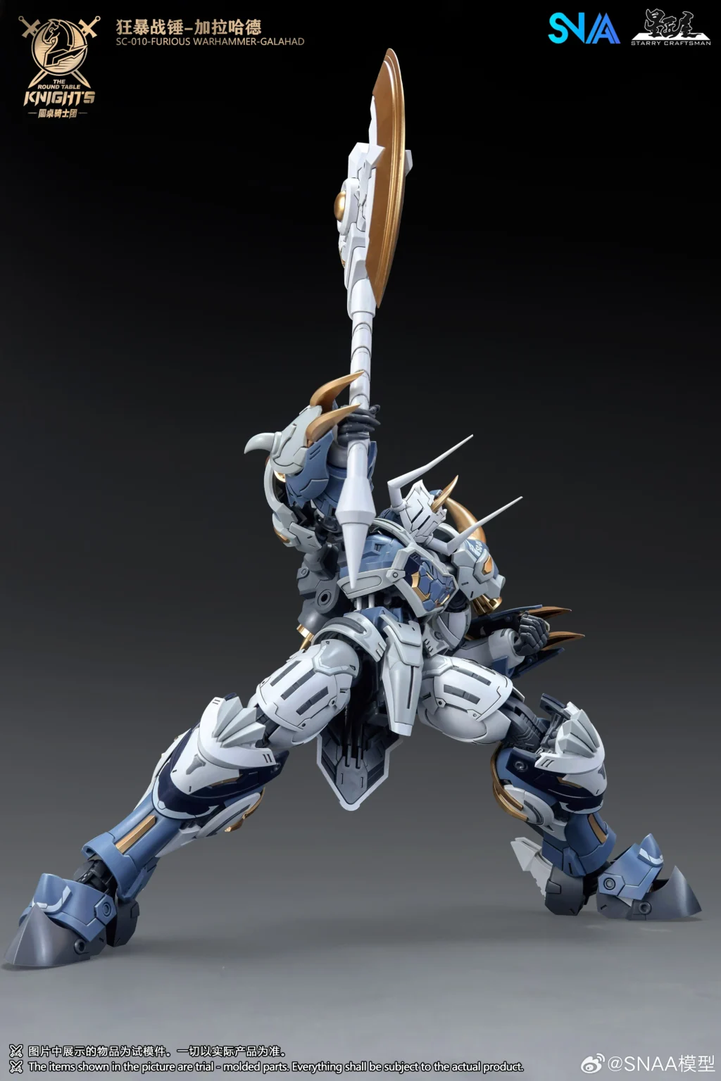 Furious Warhammer Galahad