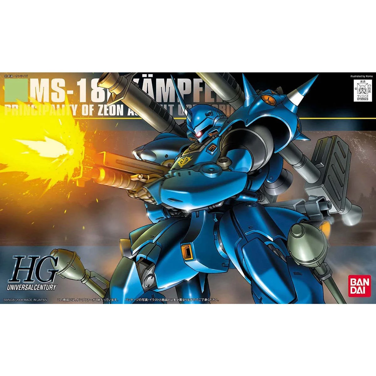 HGUC #089 Kämpfer (Kampfer) - Image 5
