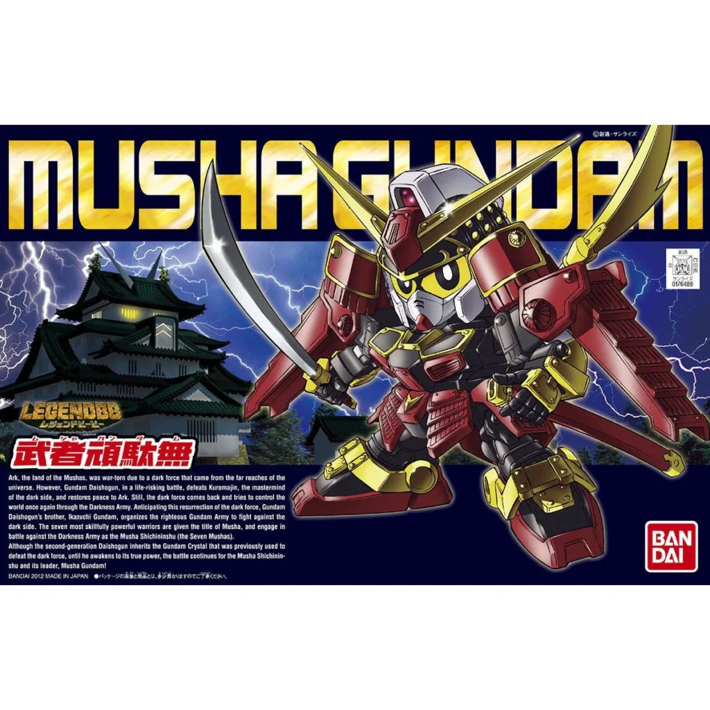 BB Senshi #373 Legend BB Musha Gundam