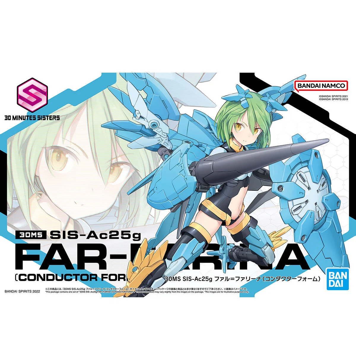 30MS #05 SIS-Ac25g Far-Farina (Conductor Form) - Image 1