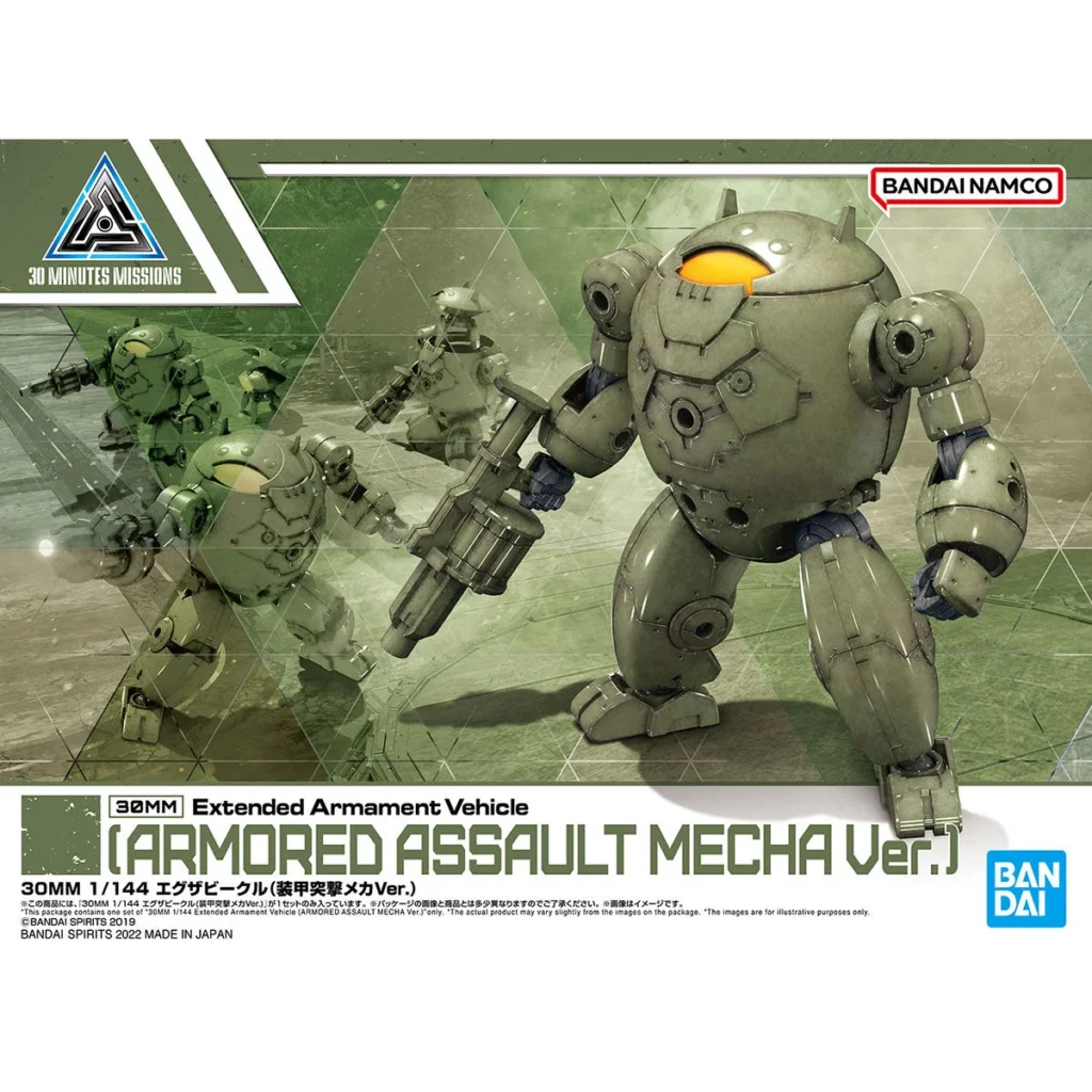 30MM EV-12 Extended Armament Vehicle (Armored Assult Mecha Ver.)