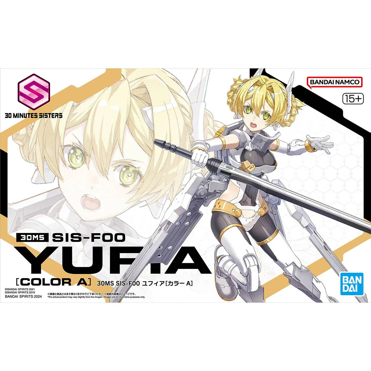 30MS #13 SIS-F00 Yufia [Color A] - Image 1