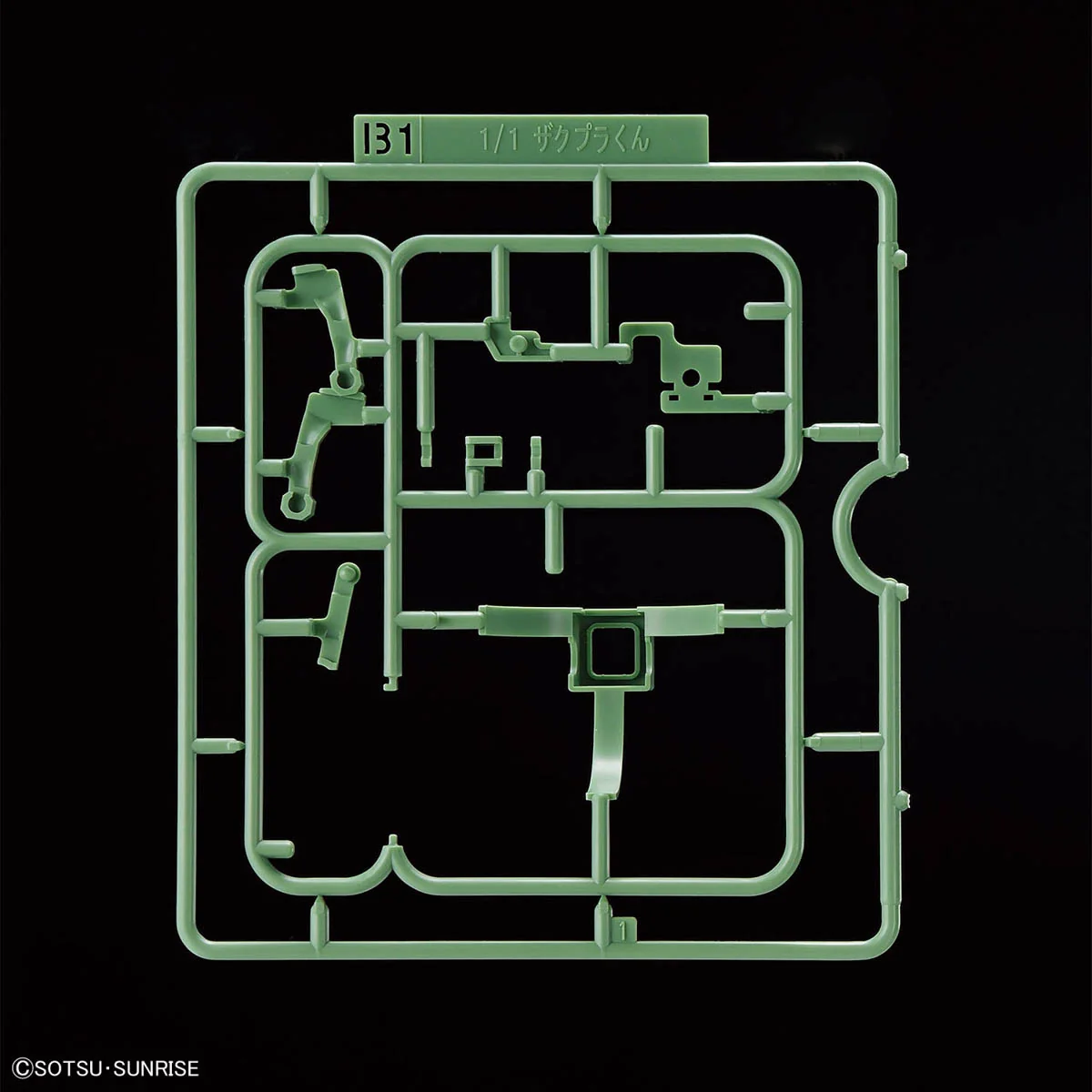 Zakupla-Kun DX Set (with Runner ver. Recreation Parts) - Image 8