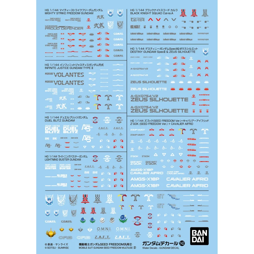 Gundam Decal #142 SEED Freedom Multiuse 2