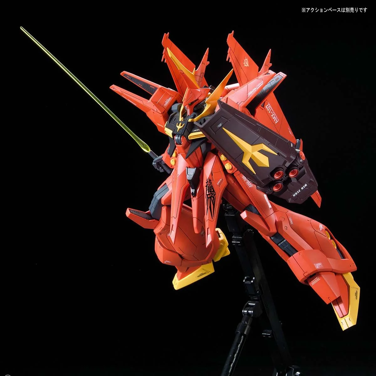 RE/100 #06 Bawoo - Image 5