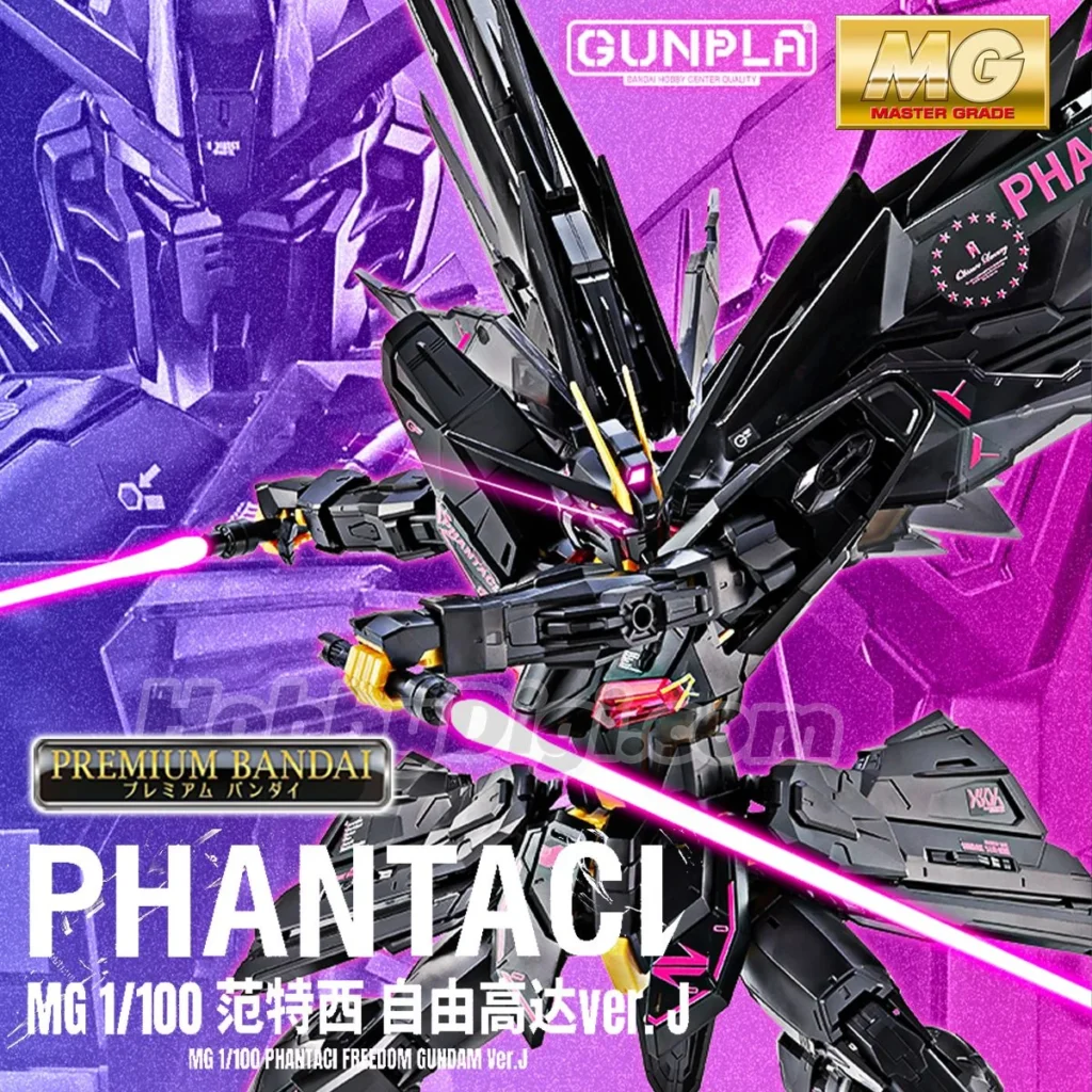 Shop Bandai Spirits MG PB PHANTACI Freedom Gundam Ver.J 1/100