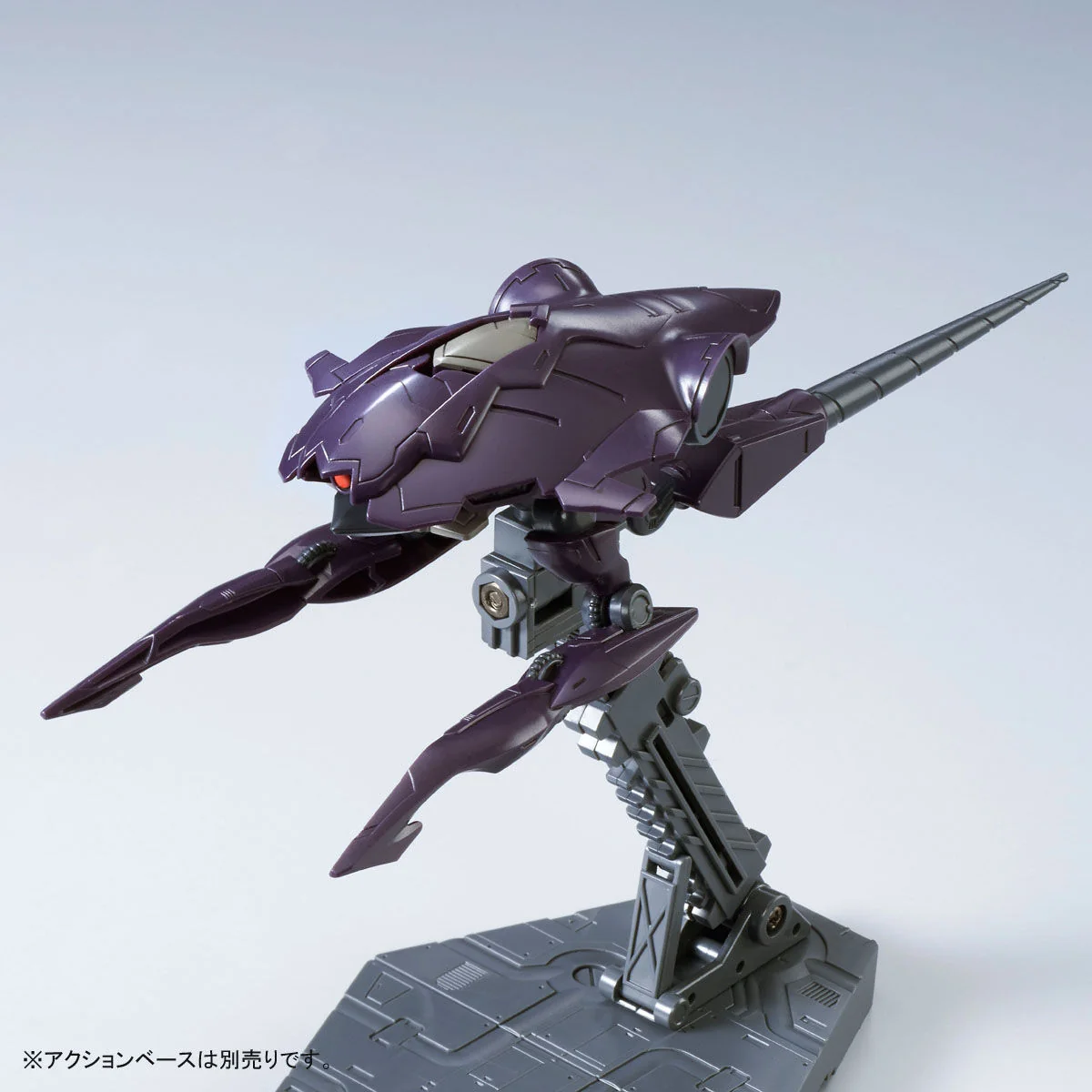 HGIBO PB Pluma Set (Invasion of Chryse) - Image 5