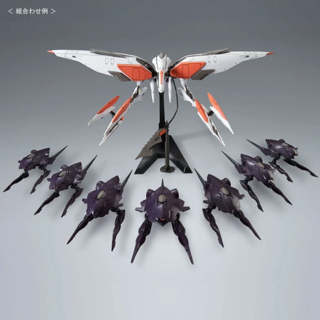 HGIBO PB Pluma Set (Invasion of Chryse)