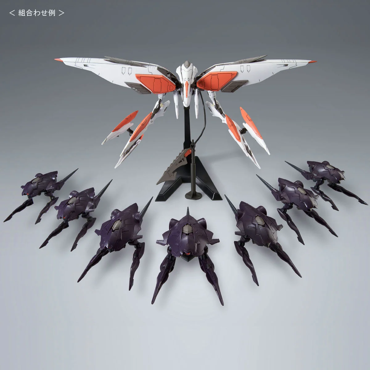 HGIBO PB Pluma Set (Invasion of Chryse) - Image 7