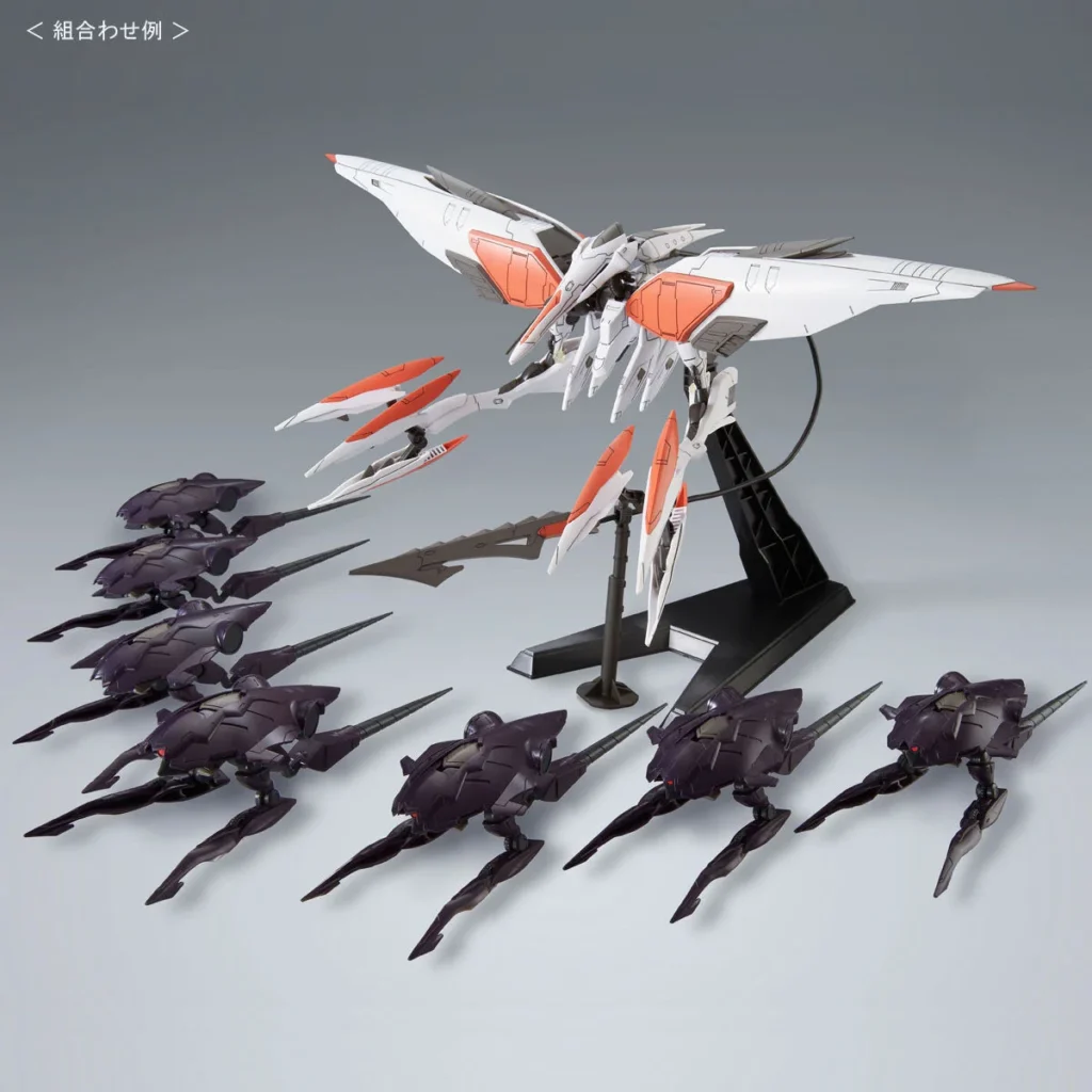 HGIBO PB Pluma Set (Invasion of Chryse)