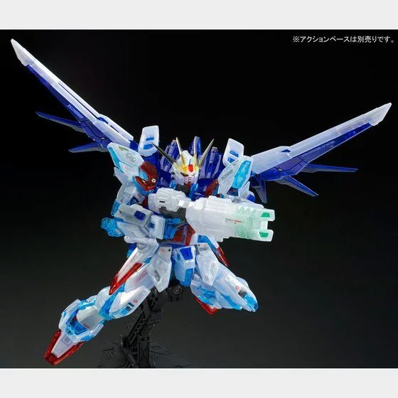 RG PB Build Strike Gundam Full Package (RG System Image Color)