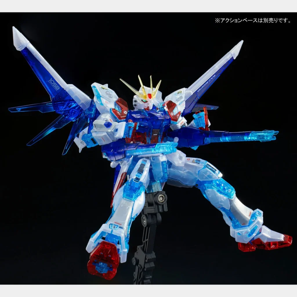 RG PB Build Strike Gundam Full Package (RG System Image Color)