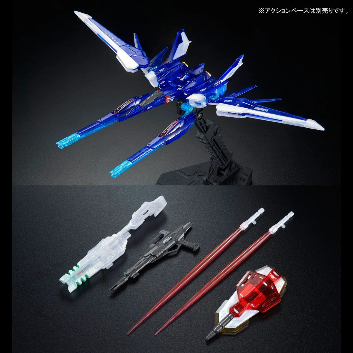 RG PB Build Strike Gundam Full Package (RG System Image Color) - Image 8