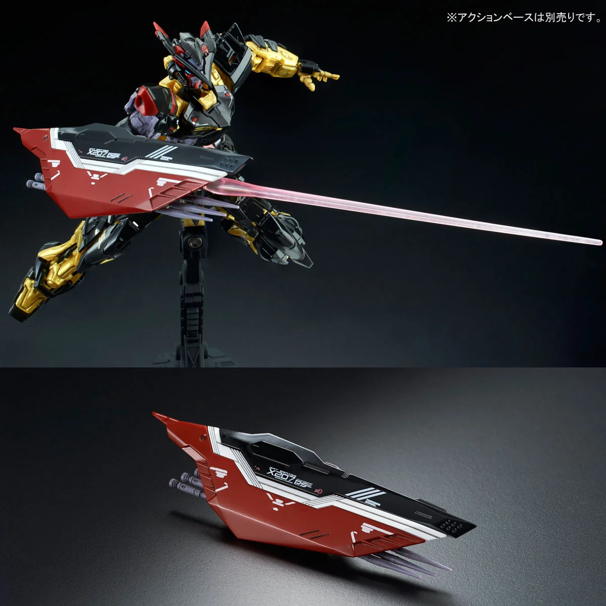 RG PB Gundam Astray Gold Frame Amatsu - Image 10