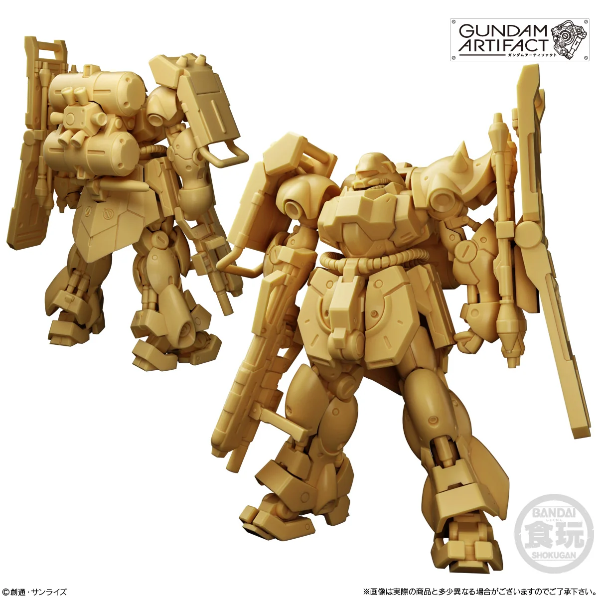 Shop Bandai Gundam Artifact 5 #023-027 Complete Set £29.95 UK