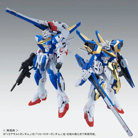 MG PB Victory Two Assault Buster (V2AB) Ver. Ka