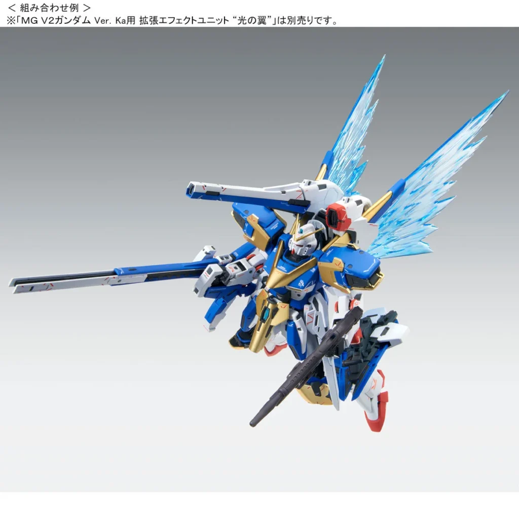 MG PB Victory Two Assault Buster (V2AB) Ver. Ka