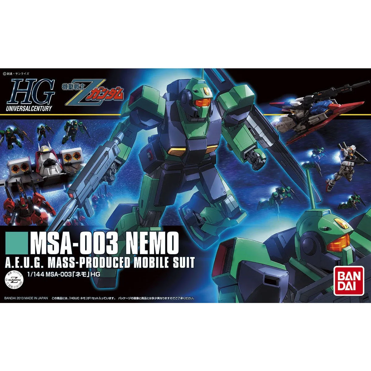 HGUC #150 Nemo - Image 7