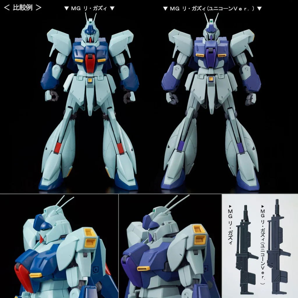 MG PB Re-GZ (Unicorn Ver.)