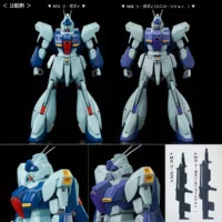 MG PB Re-GZ (Unicorn Ver.) - Image 9