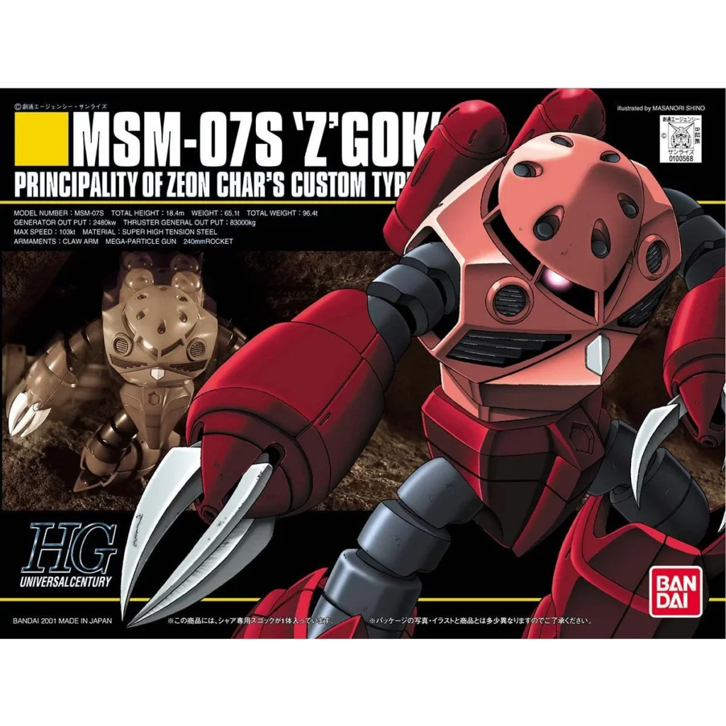 HGUC #019 Z'gok (Char's Custom)