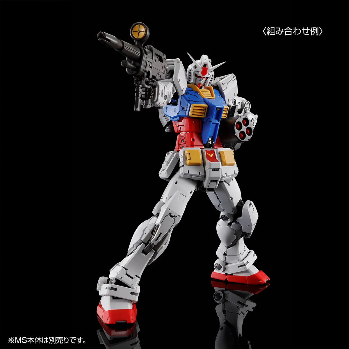 RG PB RX-78-2 Gundam Ver. 2.0 Weapon Set - Image 6