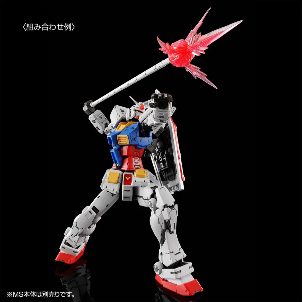 RG PB RX-78-2 Gundam Ver. 2.0 Weapon Set