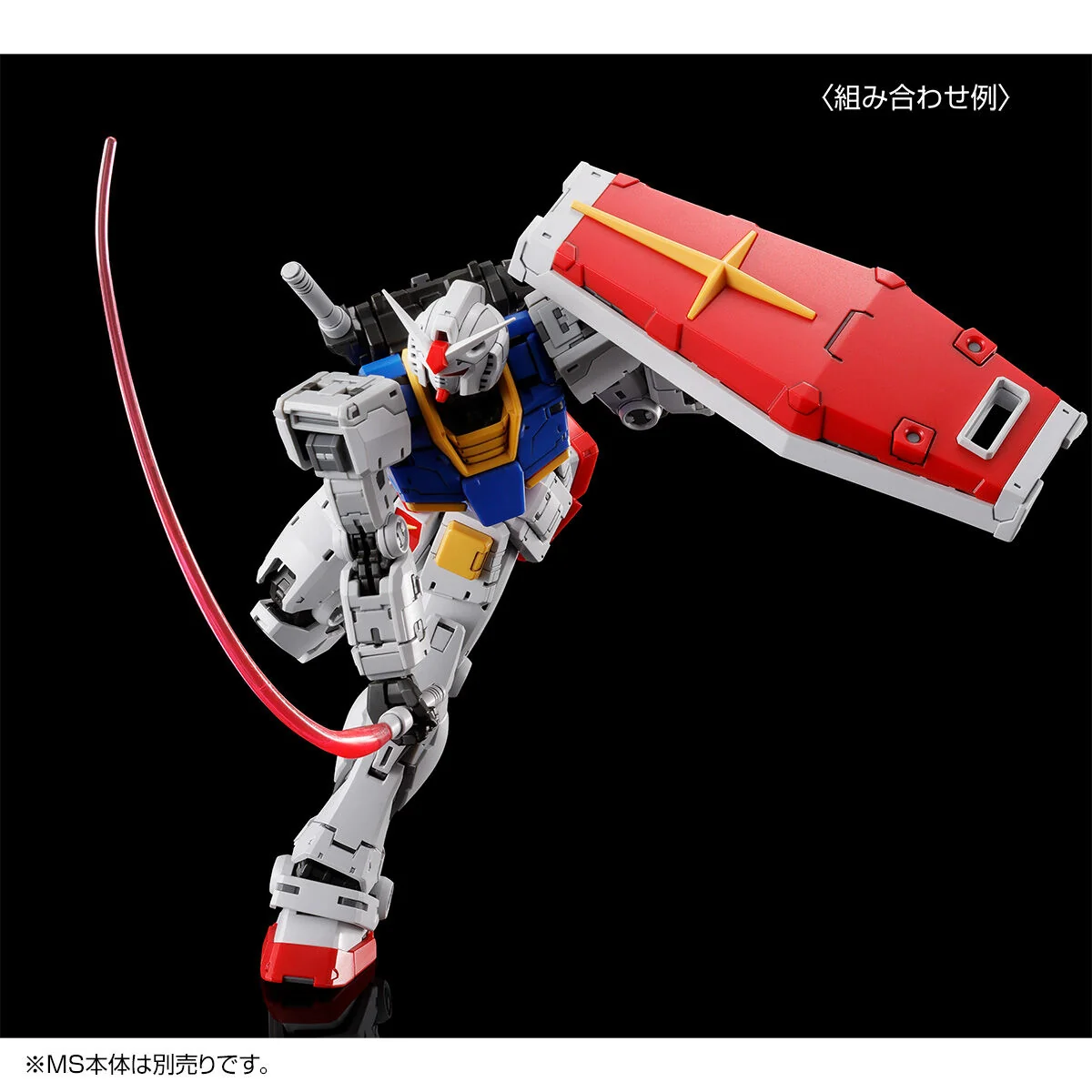 RG PB RX-78-2 Gundam Ver. 2.0 Weapon Set - Image 8