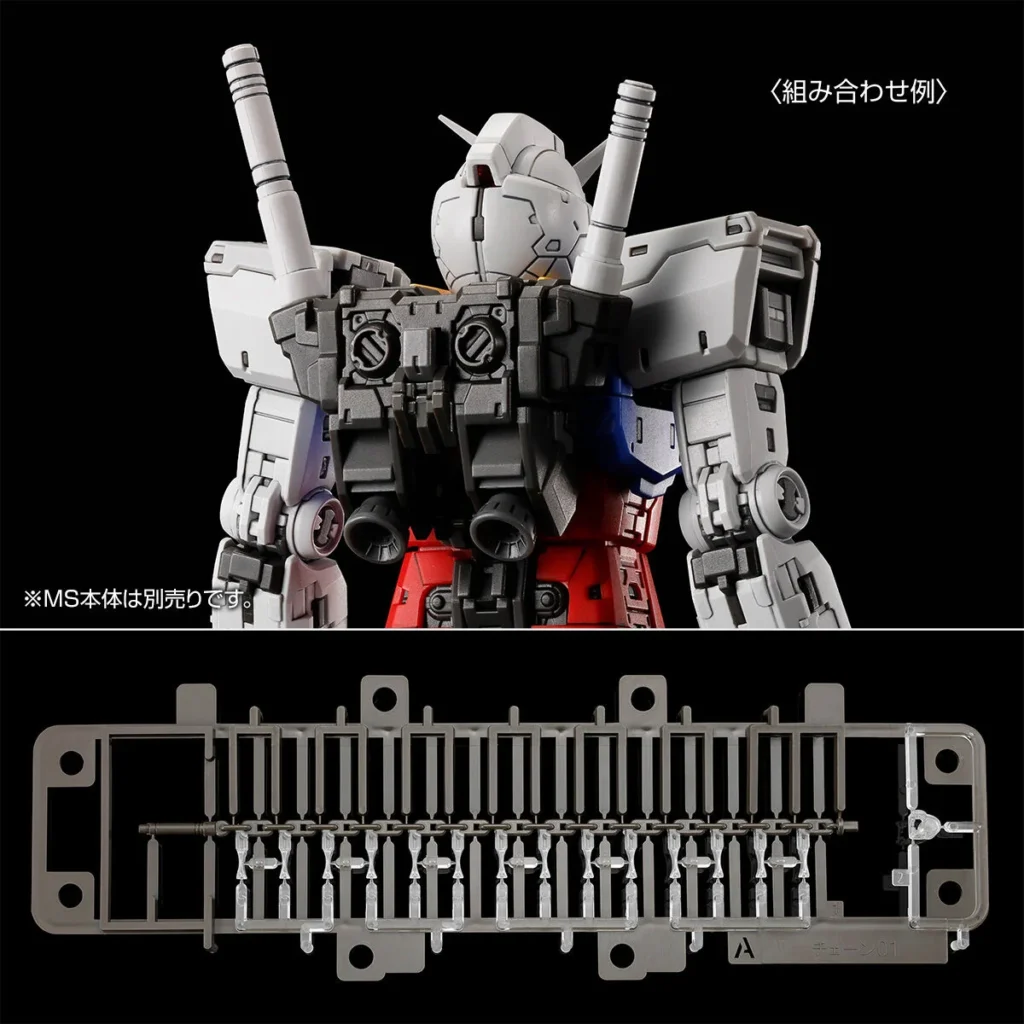 RG PB RX-78-2 Gundam Ver. 2.0 Weapon Set