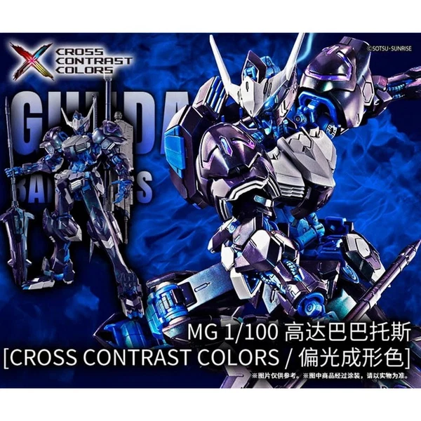 MG PB Gundam Barbatos [Cross Contrast Colors / Polarized Molding Color]