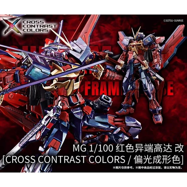 MG PB Gundam Astray Red Frame Kai [Cross Contrast Colors / Polarized Molding Color]