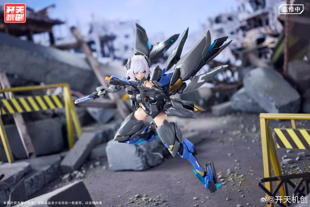 Black Swan Elysia