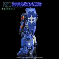 G-rework Decal HGUC #264 Gustav Karl Type-00 - Image 6