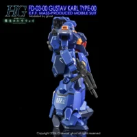 G-rework Decal HGUC #264 Gustav Karl Type-00 - Image 7