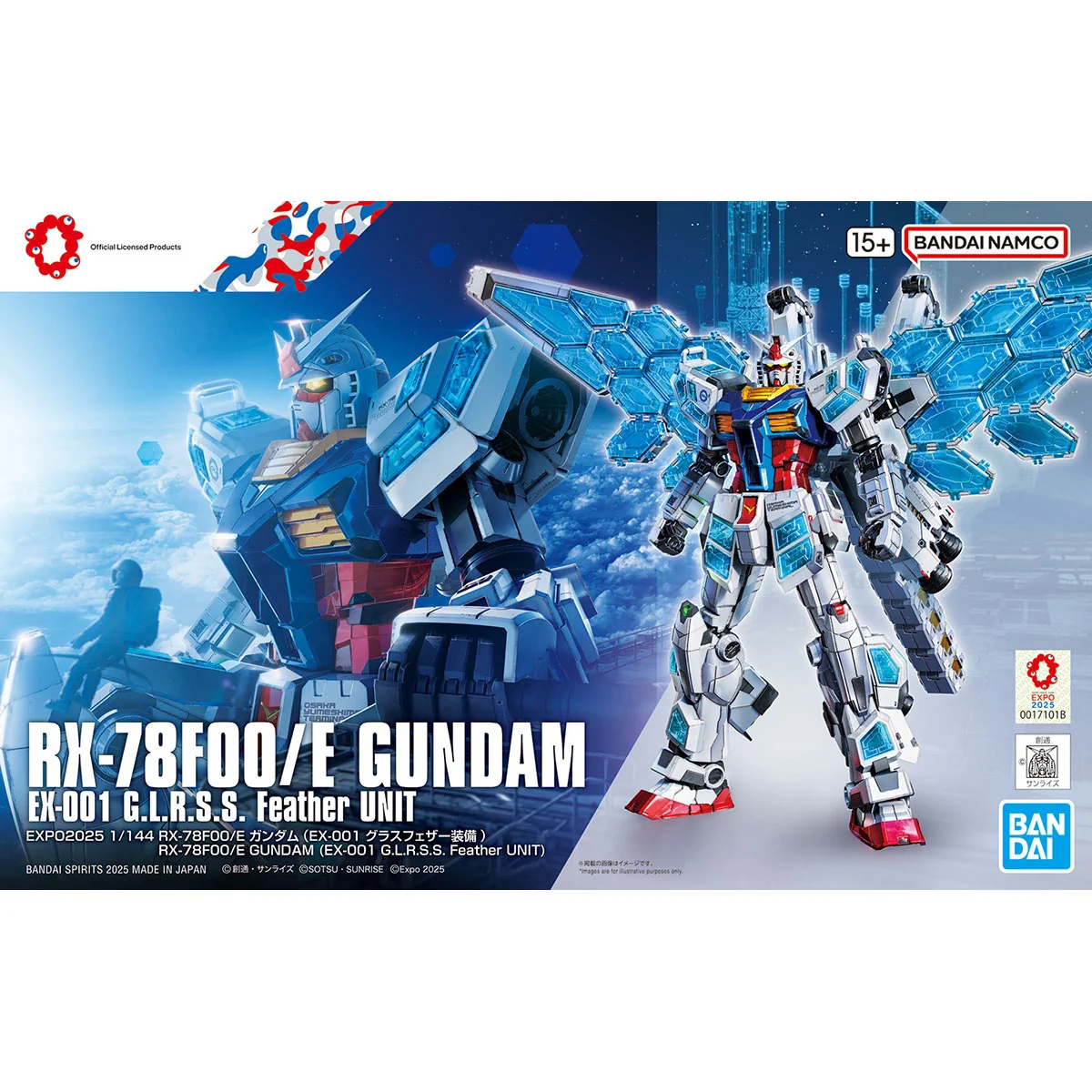 RX-78F00/E Gundam (EX-001 glass feather equipped) - Image 12